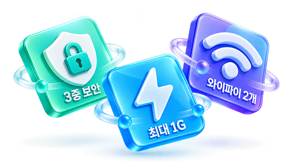안심 기가 윙즈