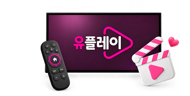 유플레이