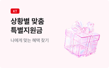 제휴카드 특별혜택